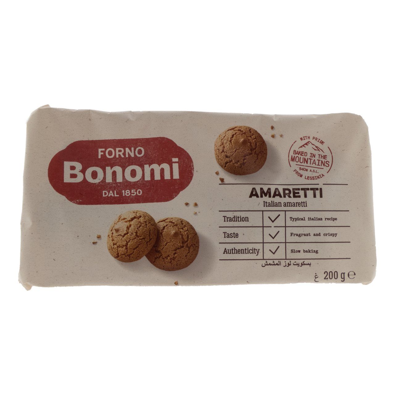 Amaretti koekjes italian